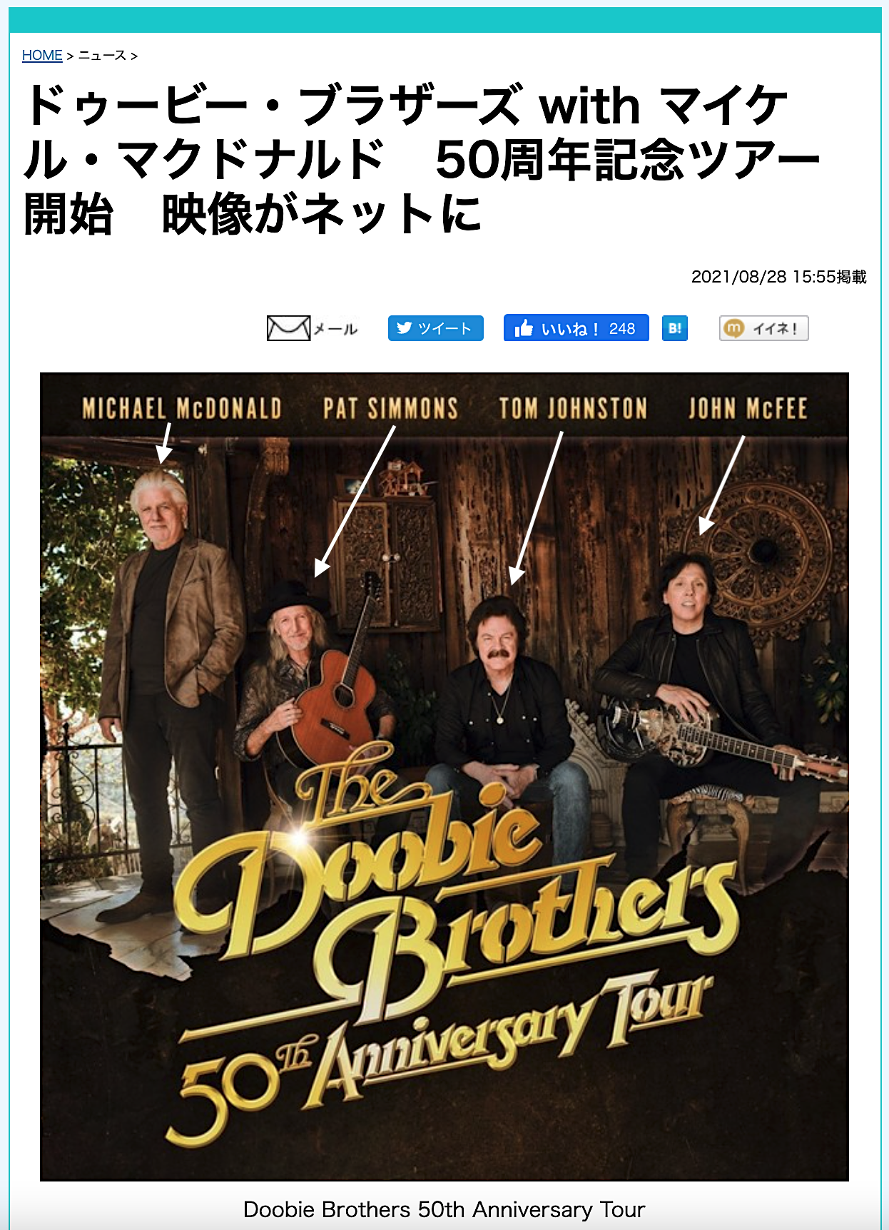 The Doobie Brothers – takashimatsudaira